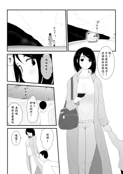 Page 4 of 初めての