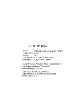 Page 29 of Tohsaka-ke no Kakei Jijou 6