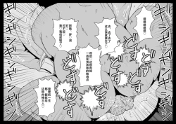 Page 341 of Inkō kyōshi no saimin Sei katsu shidōSPECIAL EDITION-