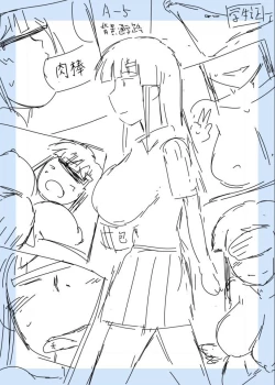 Page 487 of Inkō kyōshi no saimin Sei katsu shidōSPECIAL EDITION-