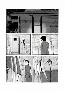 Page 3 of INVITETION TO ELDORAD