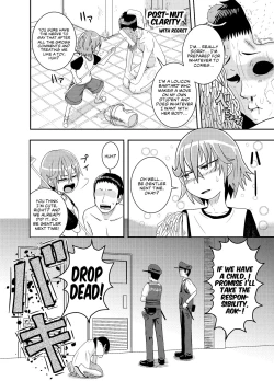 Page 22 of Metsukichan