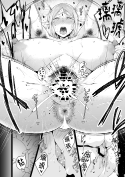 Page 46 of Tanishi-ya Soushuuhen Sono Ni