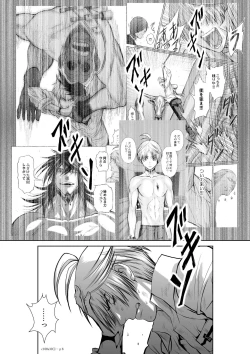 Page 182 of Chijou Hyakkai Ch26-30 Chinese Version「地上100阶」個人翻譯