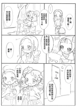 Page 10 of purple haze