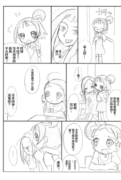 Page 7 of purple haze