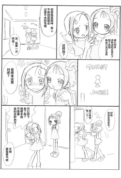 Page 8 of purple haze