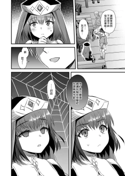 Page 176 of Isekai Elf Hatsujou no Magan 1-6 + 5.5