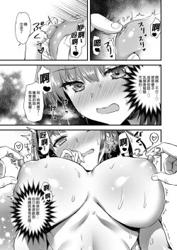 Page 183 of Isekai Elf Hatsujou no Magan 1-6 + 5.5