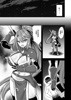 Page 311 of Isekai Elf Hatsujou no Magan 1-6 + 5.5