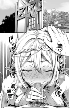 Page 51 of Isekai Elf Hatsujou no Magan 1-6 + 5.5