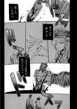 Page 132 of Kore wa Toaru Kivotos  no Ohanashi desu.