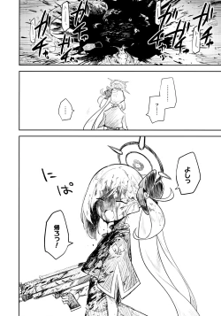 Page 15 of Kore wa Toaru Kivotos  no Ohanashi desu.