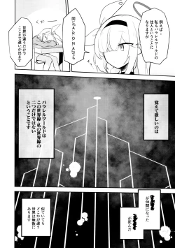 Page 3 of Kore wa Toaru Kivotos  no Ohanashi desu.