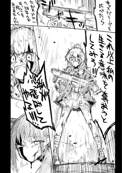 Page 85 of Kore wa Toaru Kivotos  no Ohanashi desu.