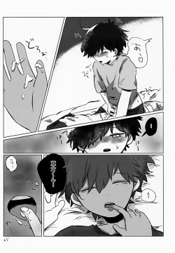 Page 65 of Akarui Mirai 1