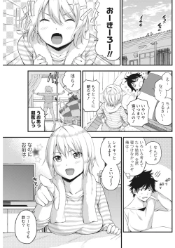 Page 129 of Monthly Vitaman 2017-02