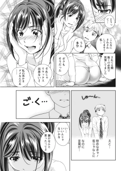 Page 41 of Monthly Vitaman 2017-02