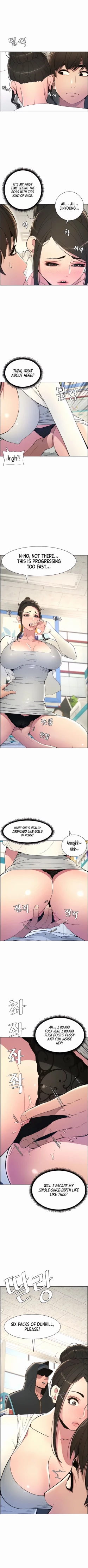 Page 45 of A Secret Lesson With My Younger Sister