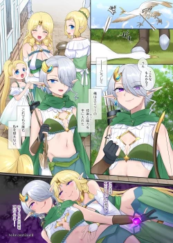 Page 61 of Nikutai Dorobou no Udewa - Bracelet of Body Thief