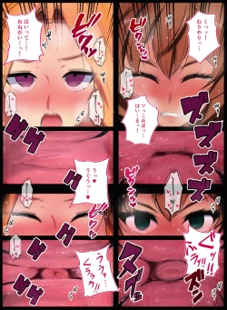 Page 19 of Ijime Gurūpu no On'natachi o Wakarase