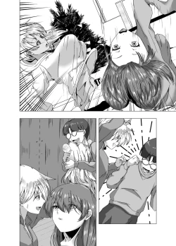 Page 30 of fuyuyasumi no kurisumasu pāti ～ o tasukegawa ka kitto 2 ～