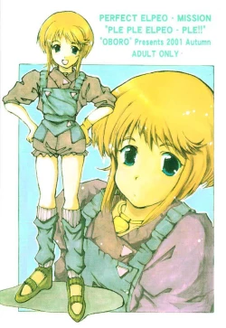 Page 26 of Perfect Elpeo Mission "Ple Ple Elepo Ple!!"