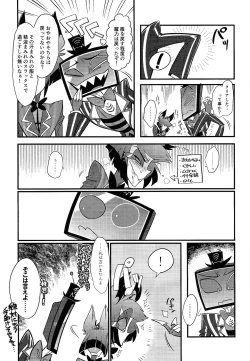 Page 10 of Kaiki! Erotorappu heya vs obarodo yotsumoto shobu
