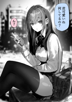 Page 159 of ぽるこれ カースト上位のあの子は実は淫乱ドスケベ痴女