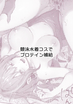 Page 207 of ぽるこれ カースト上位のあの子は実は淫乱ドスケベ痴女