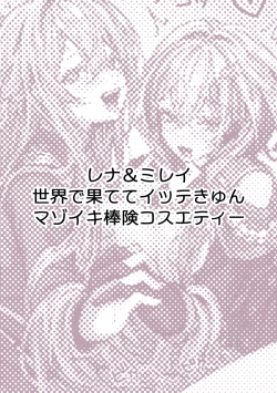 Page 221 of ぽるこれ カースト上位のあの子は実は淫乱ドスケベ痴女