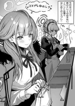 Page 22 of ぽるこれ カースト上位のあの子は実は淫乱ドスケベ痴女