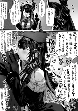 Page 238 of ぽるこれ カースト上位のあの子は実は淫乱ドスケベ痴女