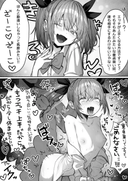 Page 40 of ぽるこれ カースト上位のあの子は実は淫乱ドスケベ痴女