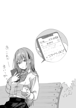 Page 51 of ぽるこれ カースト上位のあの子は実は淫乱ドスケベ痴女