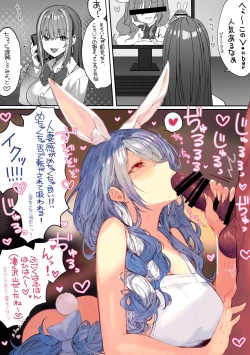 Page 65 of ぽるこれ カースト上位のあの子は実は淫乱ドスケベ痴女