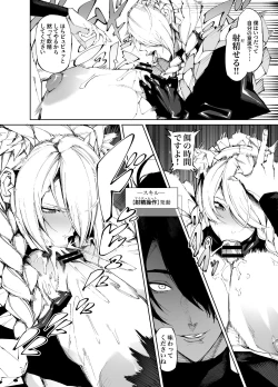 Page 5 of Kyokon TenseiGyaru Amazon & Inran Sister Hen-