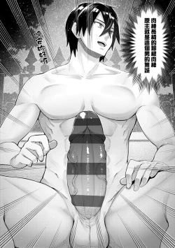 Page 109 of Isekai Kita node Sukebe Skill de Zenryoku Ouka Shiyou to Omou - try all my might to enjoy it with my 2 + Digital Tokusouban Gentei Tokuten | 既然來到異世界就用好色技能盡其所能的謳歌人生2