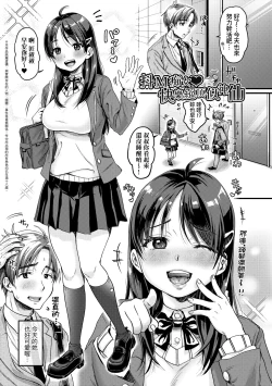 Page 10 of 抖M痴女快樂絕頂似神仙