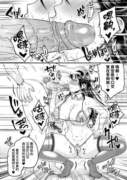 Page 169 of 抖M痴女快樂絕頂似神仙