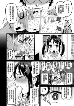 Page 189 of 抖M痴女快樂絕頂似神仙