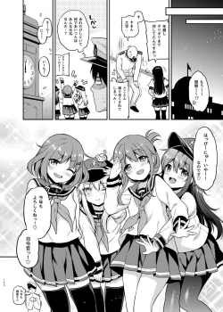 Page 106 of Sasachinn Dai Roku Soushuuhen