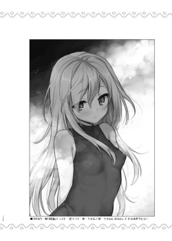 Page 126 of Sasachinn Dai Roku Soushuuhen