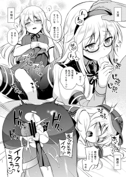 Page 132 of Sasachinn Dai Roku Soushuuhen