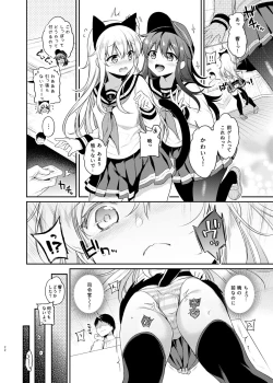 Page 22 of Sasachinn Dai Roku Soushuuhen