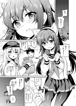 Page 35 of Sasachinn Dai Roku Soushuuhen