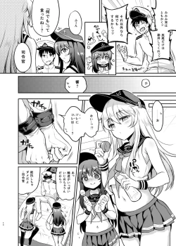 Page 50 of Sasachinn Dai Roku Soushuuhen