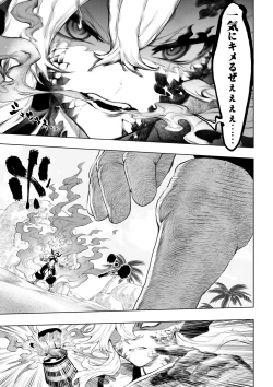 Page 24 of Ikusa Otome to Ikusa Goto!