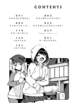 Page 7 of Tabegoro Bunny Hatsujouchuu - A Bunny Girl in Heat