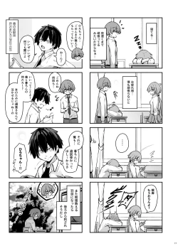 Page 16 of Tonari no seki no Toeda-san
